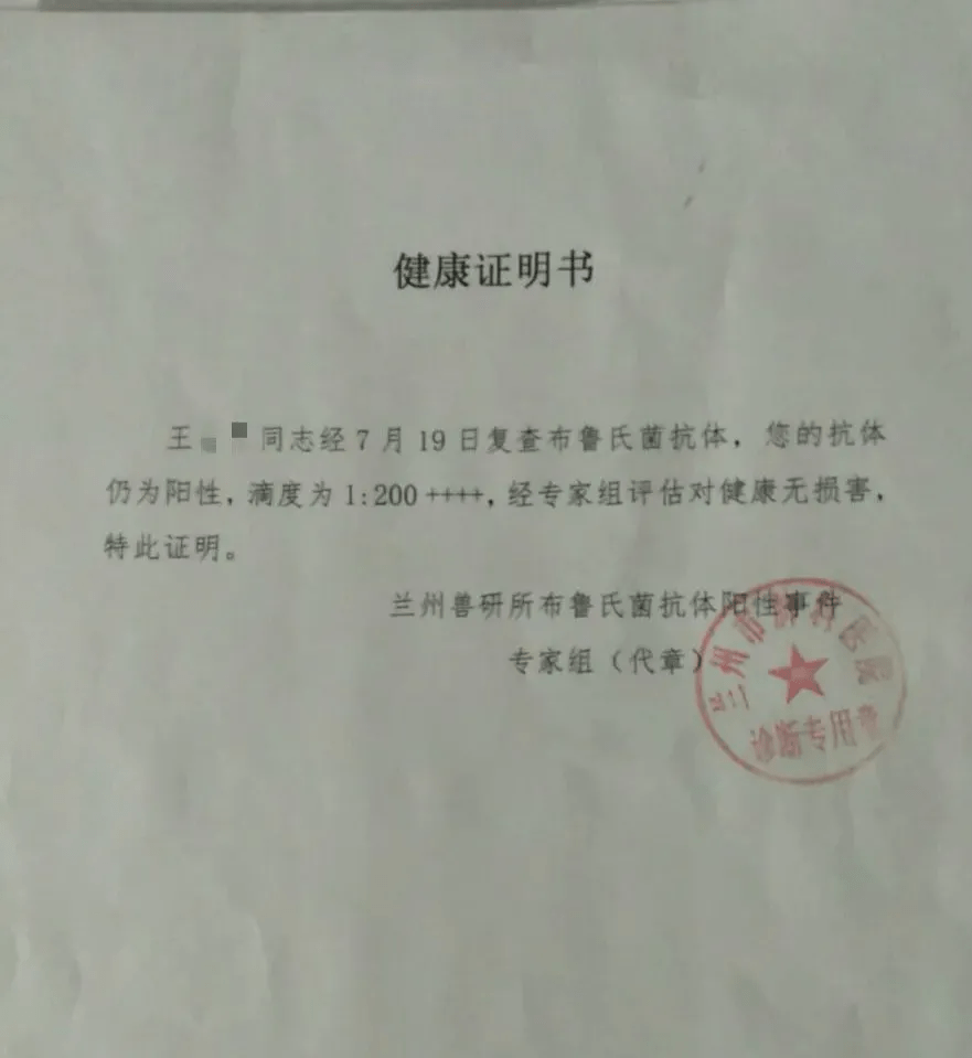 免体证明去哪开